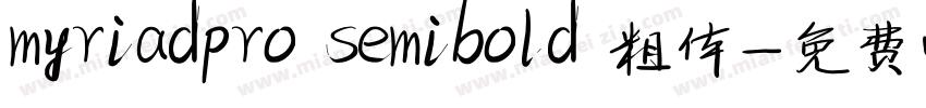 myriadpro semibold 粗体字体转换